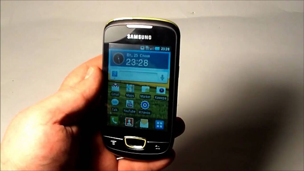 samsung galaxy mini s5570 price1