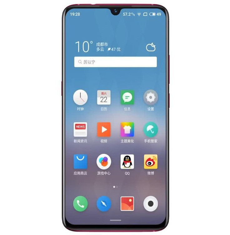 Meizu Note 9 leak