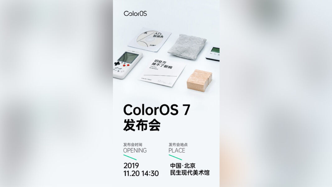 ColorOS 7