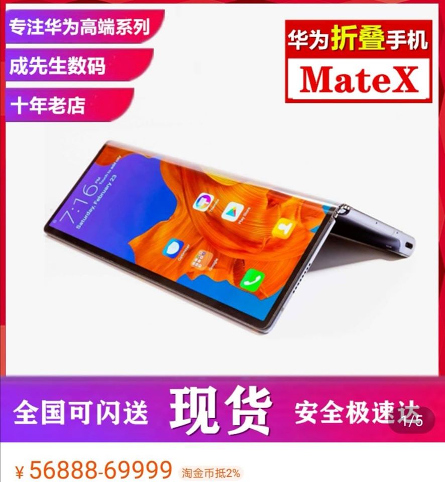 Huawei Mate X Price order