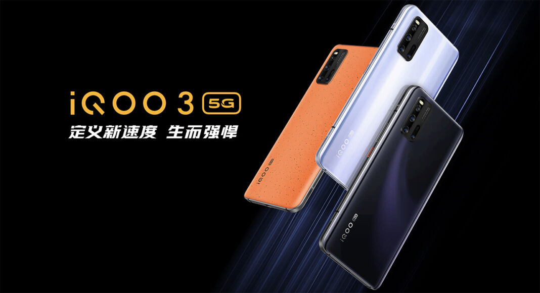 Vivo iQOO 3 5G Philippines